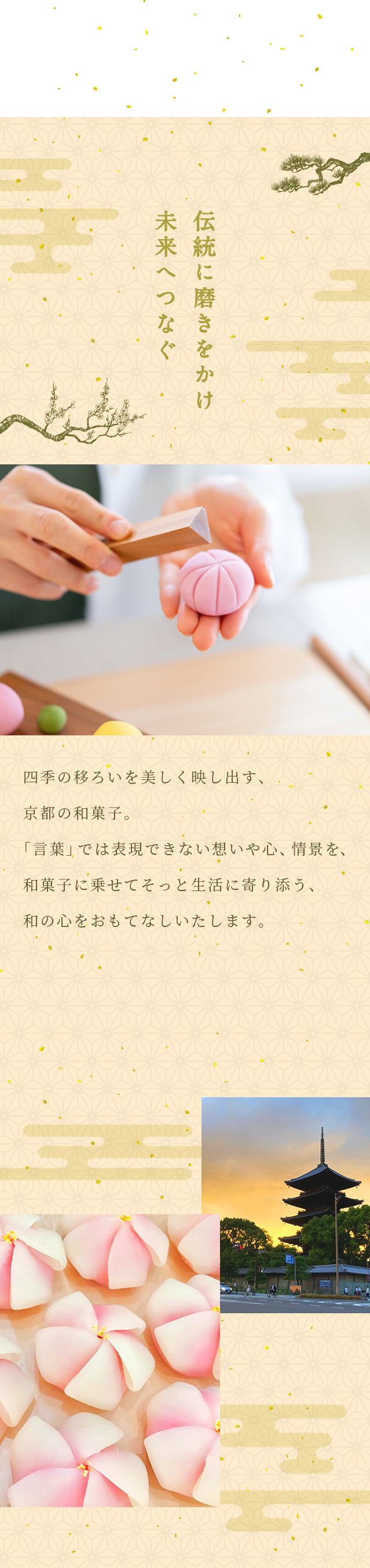 secondmain_bg