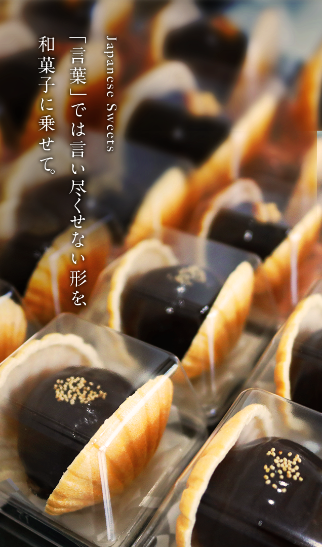 ことの葉